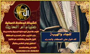 كهيعص واسرارها الخمسة