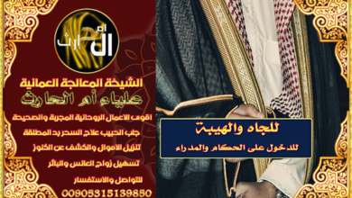 عمل القبول