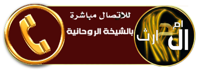 افضل طريقة لجلب الحظ