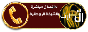 افضل طريقة لجلب الحظ