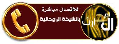 افضل طريقة لجلب الحظ