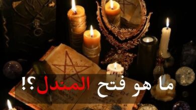 طريقه عمل سحر محبه للزوج
