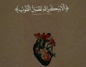 اخراج السحر